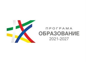 УПРАВЛЯВАЩИЯТ ОРГАН НА ПРОГРАМА „ОБРАЗОВАНИЕ“ 2021 - 2027 Г. ОБЯВЯВА ПРОЦЕДУРА BG05SFPR001-2.003 „ПОДКРЕПА ЗА УЧЕНИЦИ С ТАЛАНТИ“
