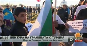 Бареков се появи на границата с роми и здрави момчета с анцузи