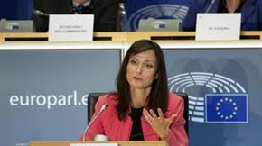Мария Габриел ще обединява европейски университети, до 2021 ще има електронна европейска студентска карта