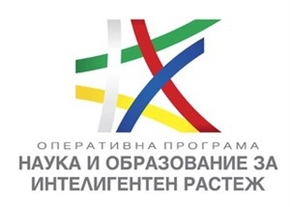 Покана за кандидатстване по процедура „Повишаване на капацитета на педагогическите специалисти за работа в мултикултурна среда“