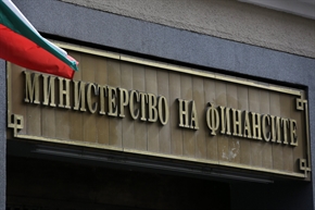  Финансовото министерство прогнозира 400 млн. лв. бюджетен излишък за първото тримесечие