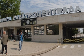 Удължават живота на АЕЦ 