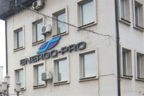 Няма да отнемат лиценза на „Енерго про” заради големите сметки