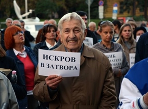 Вложители могат да спечелят 200 млн. лева от КТБ за морални щети