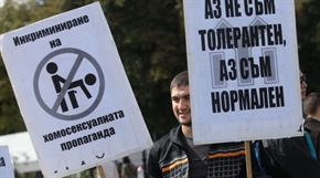От блоговете: Симптомът 