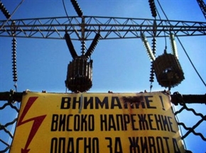 Токът най-скъп от 7 до 9 часа