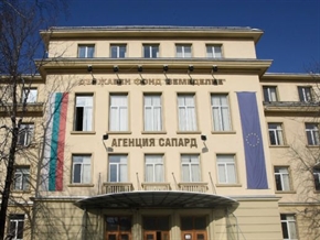 Скандал с фонд 