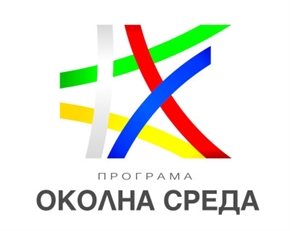 Информация относно публикуваните в ИСУН утвърдени документи за процедура BG16FFPR002-2.001 по приоритет 2 „Отпадъци“ на ПОС 2021-2027 г.