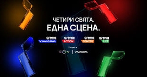 Vivacom пуска три изцяло нови канала: Arena Action, Arena Comedy и Arena Life, и обновява любимия VIVACOM Arena