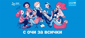 УНИЦЕФ започва национална кампания, посветена на правата на децата и младите хора с увреждания