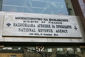 НАП търси 105 инспектори за 