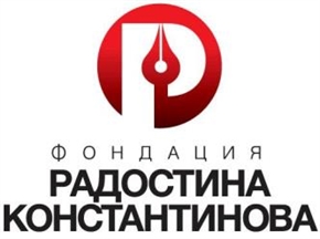 Годишните награди за разследваща журналистика са отворени за номинации