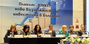 Разчитаме на плана 