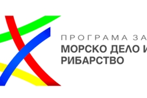Отварят за прием три мерки по морската програма