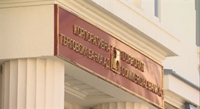 Мистериозният Никола Сукманджиев бави фалита на КТБ