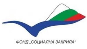 Фонд „Социална закрила