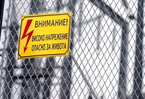 Готвят поскъпване на тока, след като и НЕК поиска това