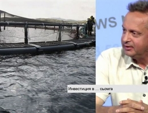 Българин изгражда първата ферма за сьомга в Европа
