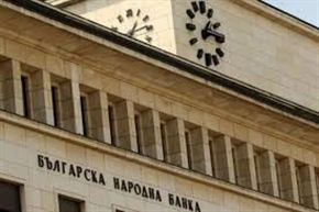  БНБ очаква ръст на БВП от 2,1 на сто и инфлация 9,6 на сто през тази година 