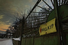 Гърците пришпорвали “Миджур”