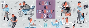 Една седмица до края на номинациите за 
