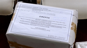 Най-големите обществени поръчки през седмицата
