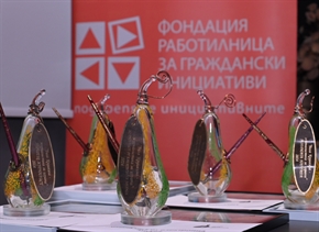 Стартира 14-ото издание на конкурса „Валя Крушкина – журналистика за хората“