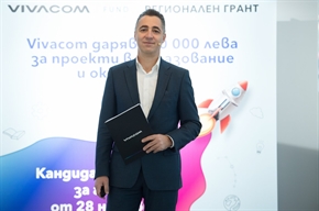  Vivacom дарява 60 000 лева за най-добрите образователни и екологични проекти