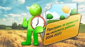 Комитетът за наблюдение решава утре: 15 мерки стартират до май
