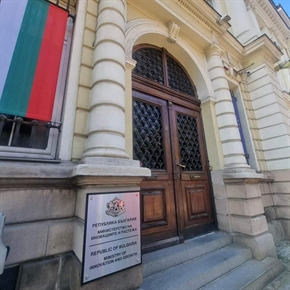  Фондът на фондовете получи мандат да управлява над 1,26 млрд. лeвa 