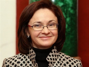 Каним руски банки у нас