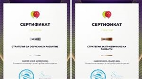  Vivacom с две награди на Career Show Awards – за стратегиите за обучение и развитие и привличане на таланти 