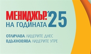  Кандидатствайте в 