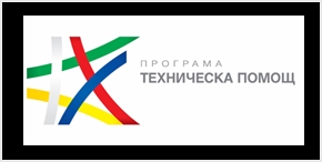 ПОКАНА към ЮЛНЦ за участие в състава на Комитета за наблюдение на Програма „Техническа помощ“ 2021-2027 г. 