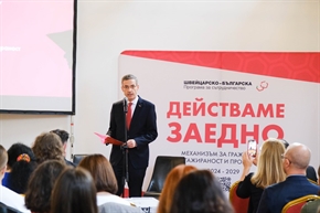 Швейцария и България стартират петгодишна програма за повече гражданска ангажираност и прозрачност