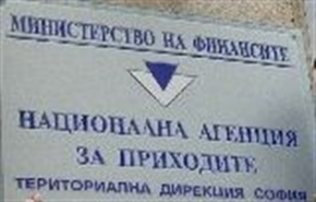 Хазната събрала 300 млн. лв. от длъжници, спечелили обществени поръчки
