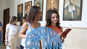 Фондация „Еврика“ обяви конкурс за стипендии в 11 категории