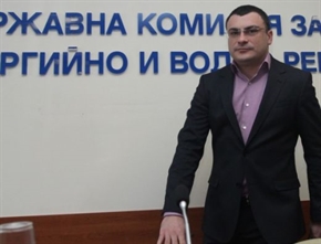 ДКЕВР отложи взимането на решение за лицензите на ЕРП-тата