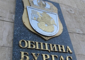 Над 3 милиона лева отиват в Бургас по Програмата за морско дело и рибарство