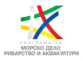 СТАРТИРА ПРИЕМ НА ПРОЕКТИ ПО ПРОЦЕДУРА № BG14MFPR001-1.011 „ОКОНЧАТЕЛНО ПРЕУСТАНОВЯВАНЕ НА РИБОЛОВНИ ДЕЙНОСТИ” ПО ПМДРА