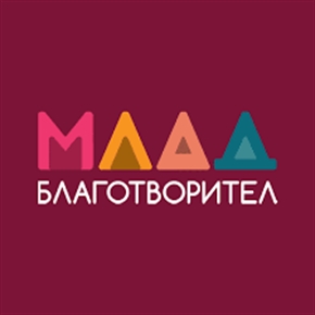 Обявяваме старта на Национален конкурс „Млад Благотворител“ 2026