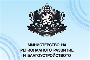 Покани за кандидатстване за участие на ЮЛНЦ в регионални съвети за развитие