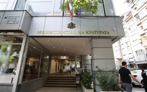 Министерството на културата приема предложения за Националния културен календар за 2027 г.