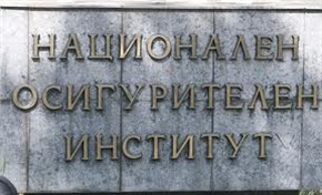 Последна възможност за промяна на вида на осигуряването