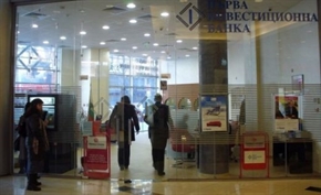 ПИБ: Много клиенти се отказват от петъчните заявки за теглене