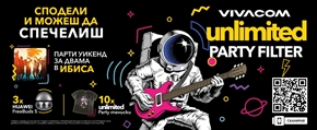  Vivacom със специална Unlimited изненада на фестивала Midalidare Rock