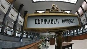  МС одобри проекта на Закон за държавния бюджет на България за 2020-а 