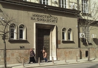  МФ очаква 1.5 млрд. лв. излишък към февруари 