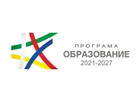 УПРАВЛЯВАЩИЯТ ОРГАН НА ПРОГРАМА „ОБРАЗОВАНИЕ“ 2021 - 2027 Г. ОБЯВЯВА ПРОЦЕДУРА BG05SFPR001-2.003 „ПОДКРЕПА ЗА УЧЕНИЦИ С ТАЛАНТИ“