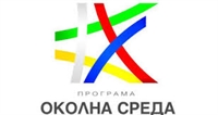  УО на ПОС 2021-2027 г. обяви процедура „Програма за изграждане/доизграждане/реконструкция на водоснабдителни и канализационни системи, включително и ПСОВ за агломерации между 5 000 и 10 000 екв.ж.“